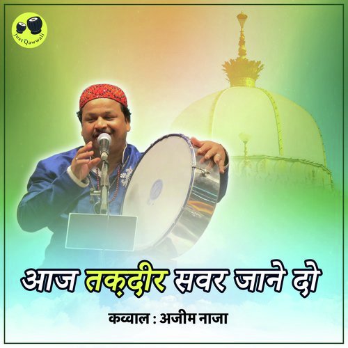 Azim Naza Songs MP3 Download